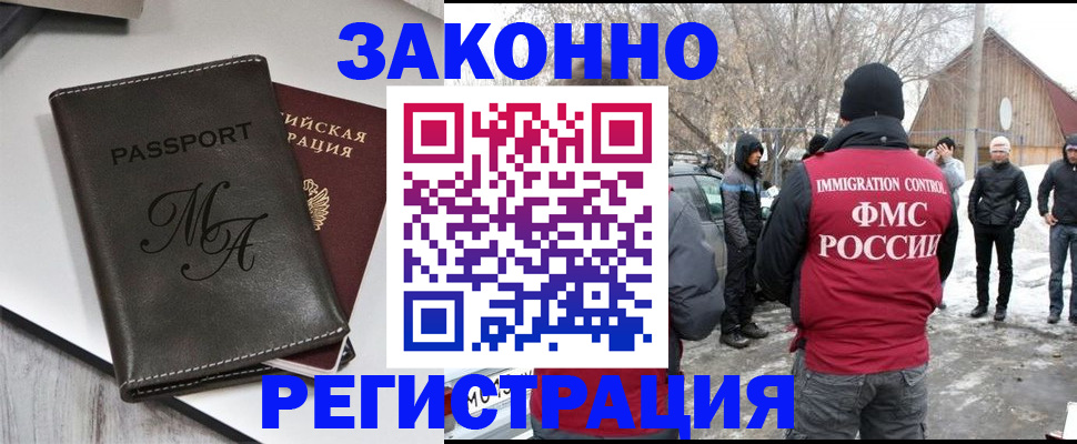 форма 3 в Тынде